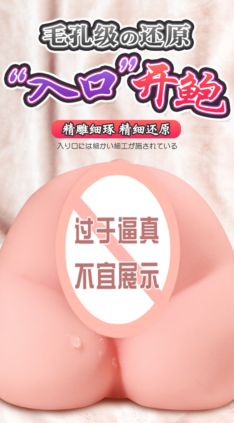 Jiuai Half-Body Male Masturbator TPE Inverted Mold with Realistic Vaginal and Buttocks Entry — detail image 4