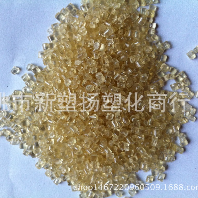 各种颜色PSU自产聚砜PSU料聚砜料