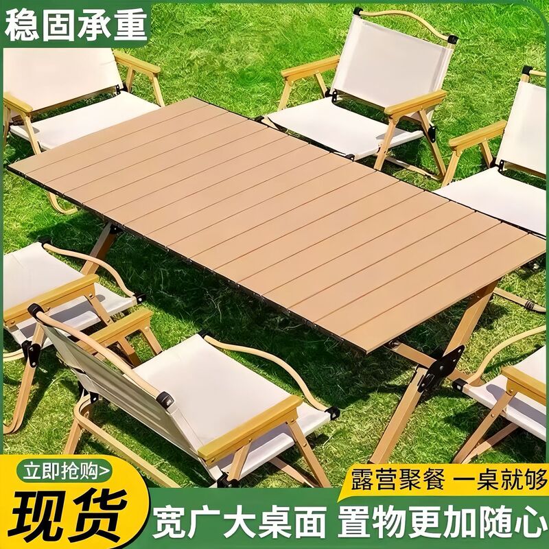 Outdoor Folding Chair and Table Set, New Style Leisure Camping Folding Table, Camping Table and Chair Set, Portable Egg Roll Table