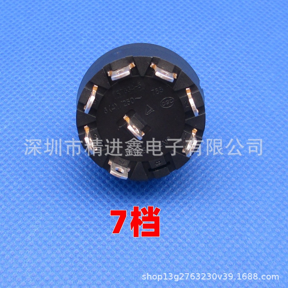 하프 샤프트 14MM 원형 밴드 스위치 8핀 7단 6회 회전