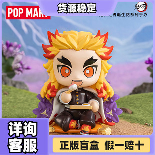 ����POPMART���ݬ��� ���֮���Q����ͯ��߾W�t����������ż���k