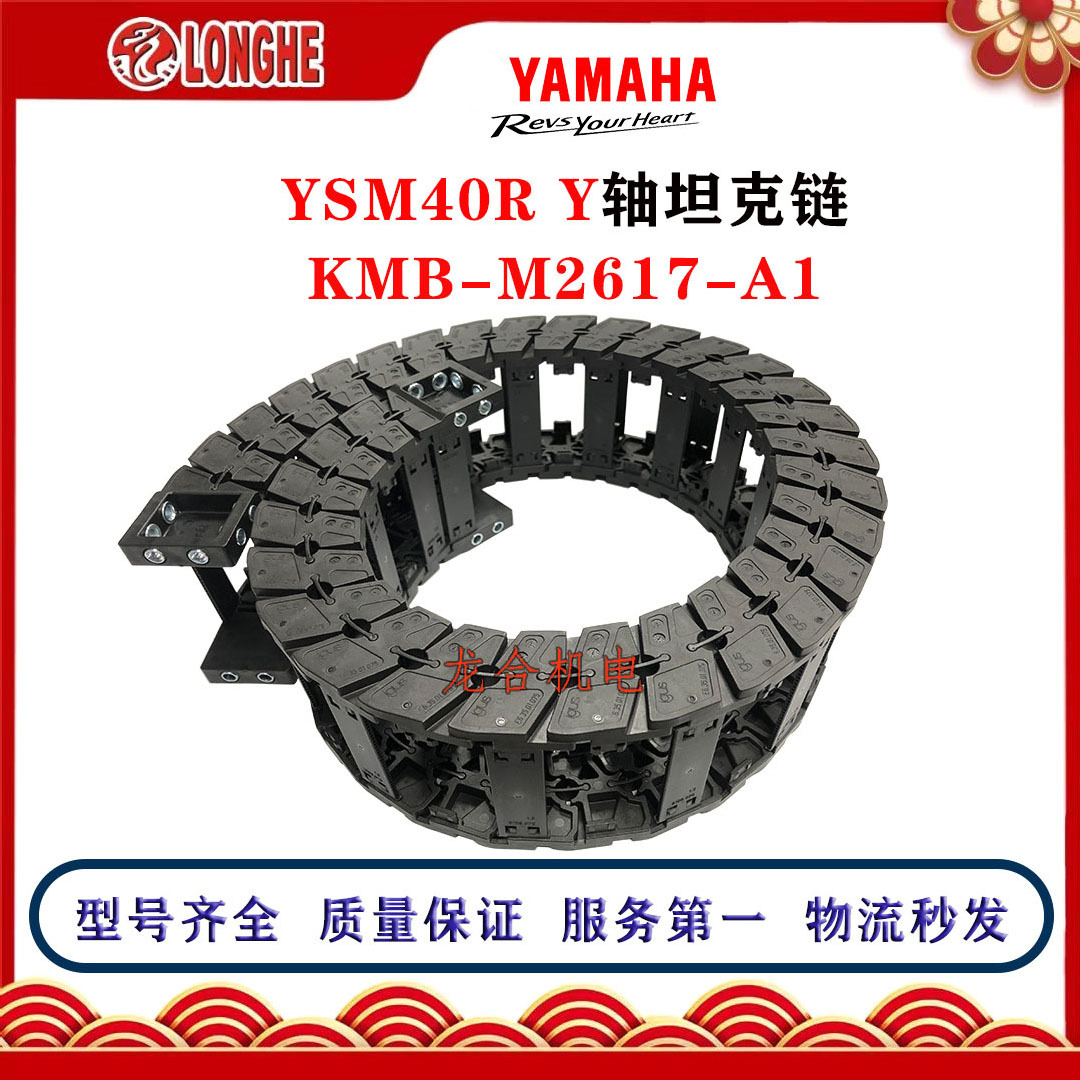 YSM40R  Y��̹���� KMB-M2617-A1