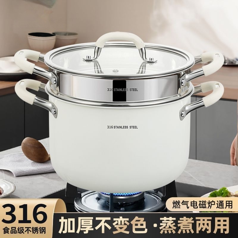 316L不锈钢汤锅家用加厚无涂层煮粥锅蒸煮一体陶瓷锅电磁炉高汤锅|undefined