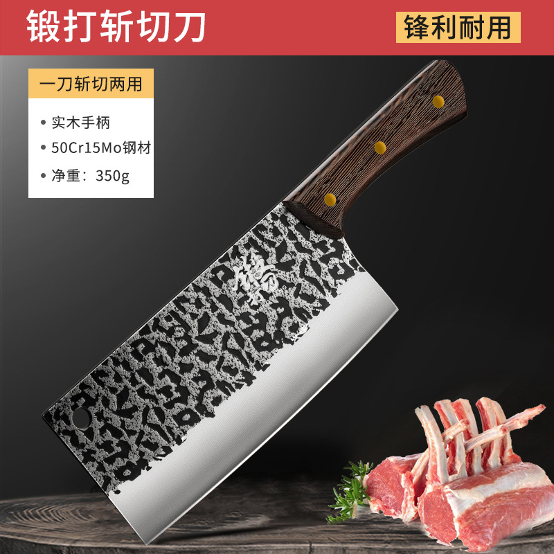 Longquan cuchillo de cocina doméstico súper rápido afilado cocinero conjunto de corte de carne forjado corte de corte de doble uso cuchillo de acero inoxidable Otros