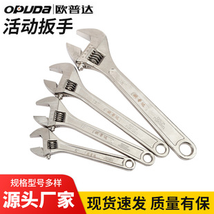 OPod Wanli Wang adjustable wrench manual universal wrench straight handle dual-purpose high carbon steel wrench factory wholesale