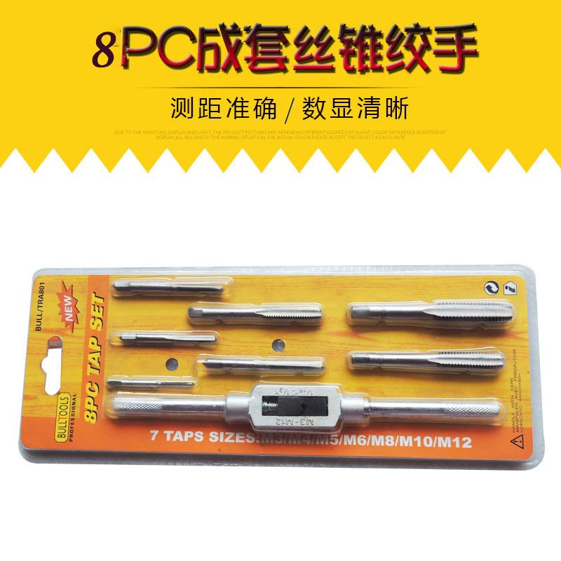 Прямые поставки с фабрики 8 шт. Кран пластина зуб твист костюм из восьми частей Tap Set костюм Ремонт резьбы