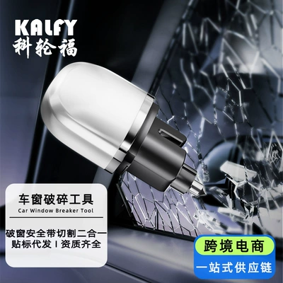 Car Window Breaker Mini Portable Multi-Functional Car Window Breaker with Cutter Car Emergency Window Escape Hammer