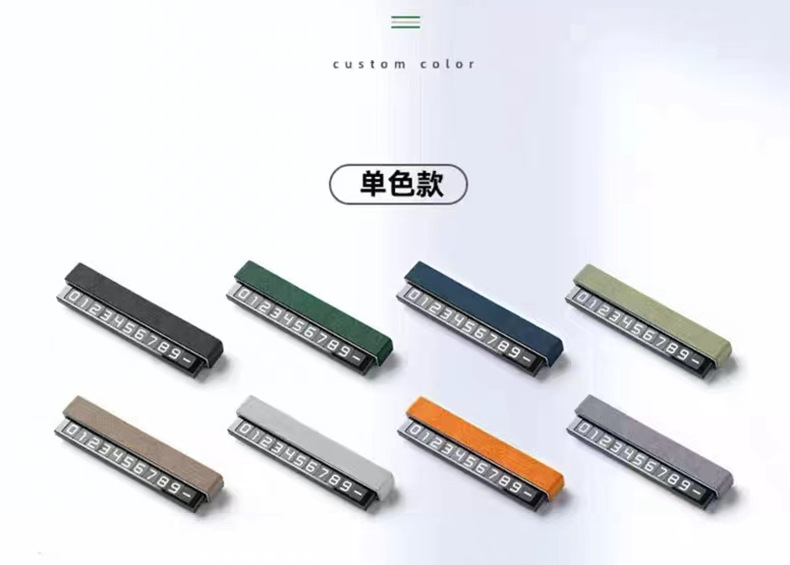 Creative Temporary Parking Number Plate for Cars, with Hidden Phone Number for Moving Vehicles, High-End Suede Alcantara
