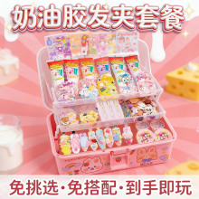 ���ͽ�����DIY���ϰ���������װ���������ֵ��ͯ����С��������