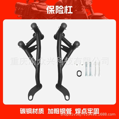 Suitable for Qianjiang Sai 600 Bumper Double Spring Head Anti-fall and Anti-collision Guard Bar Competitive Bar Motorcycle Modification Accessories (Motorcycle bumper) - bumper