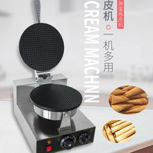 摆摊雪糕皮机商用蛋卷机手工冰淇淋托脆皮鸡蛋卷机摆摊甜筒蛋厂家