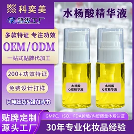 液态精华;面霜;贴片面膜
