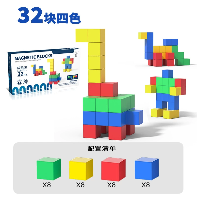 (Cross-border trading), magnetic square three dimensional constructor, Russia, early education