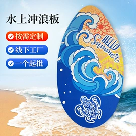 冲浪帆板;其他球类用品;活力板、滑板