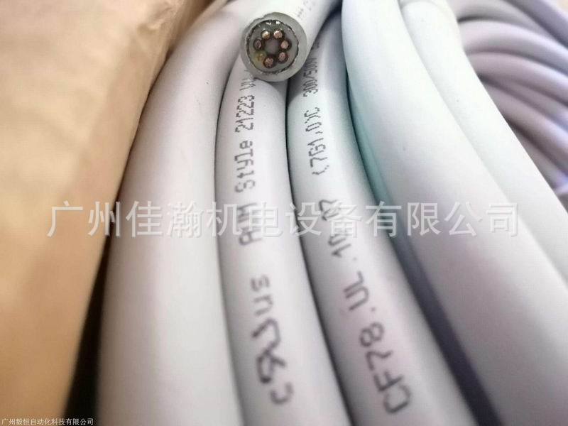 原装igus德国易格斯CF77.UL.10.03.D 3G1.0