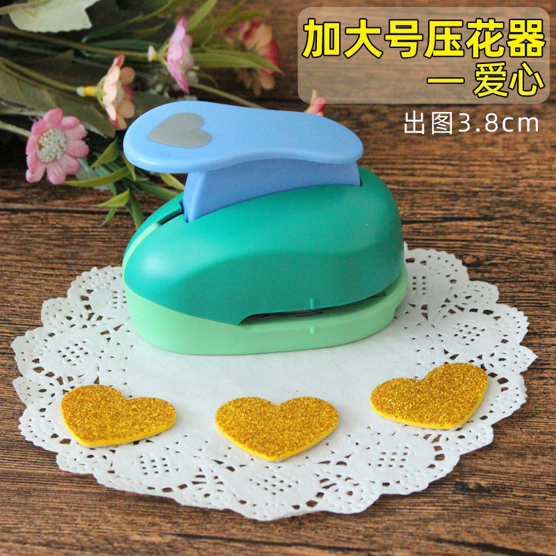 省力压花器儿童手工幼儿园打孔印花机圆形爱心五角星模具大号套装|undefined