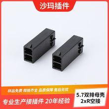 5.7�p�� ĸ��  2xR�ս�5.7mm�ž�-2Pin �z���B�����z��������