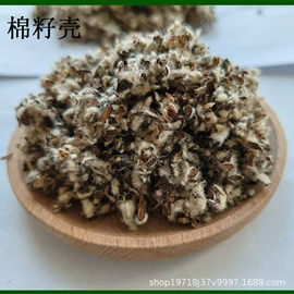 植物性饲料;动物性饲料;棉副产品