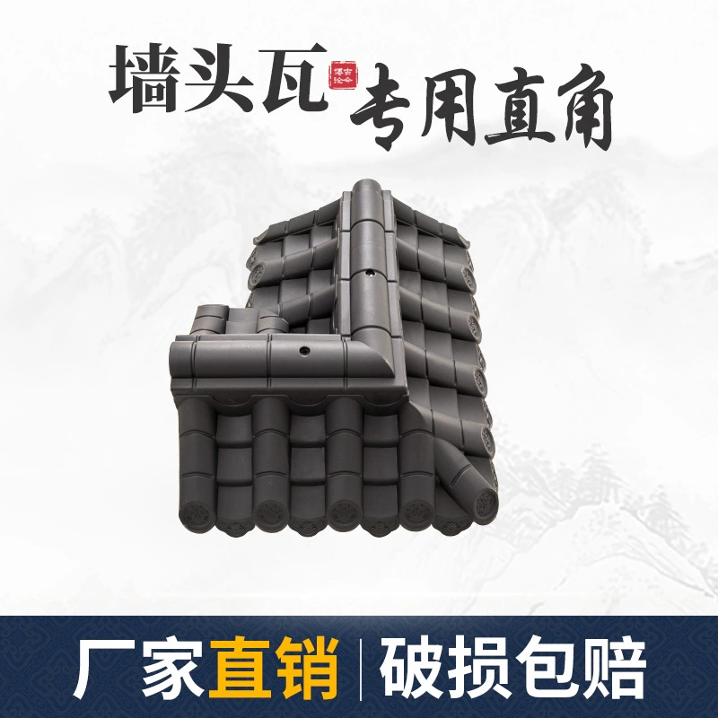 Двусторонняя настенная плитка с углами 90 градусов, угловые стены, плитка в китайском стиле, настенные колонны с головой лошади, смоляная плитка, интегрированная плитка.