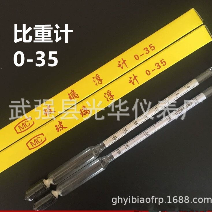 Ареометр По Мэй смеси серы камня 0-70 стеклянный Поплавковый измеритель плотности 0-35 тесто для соевого молока тесто для соленой воды