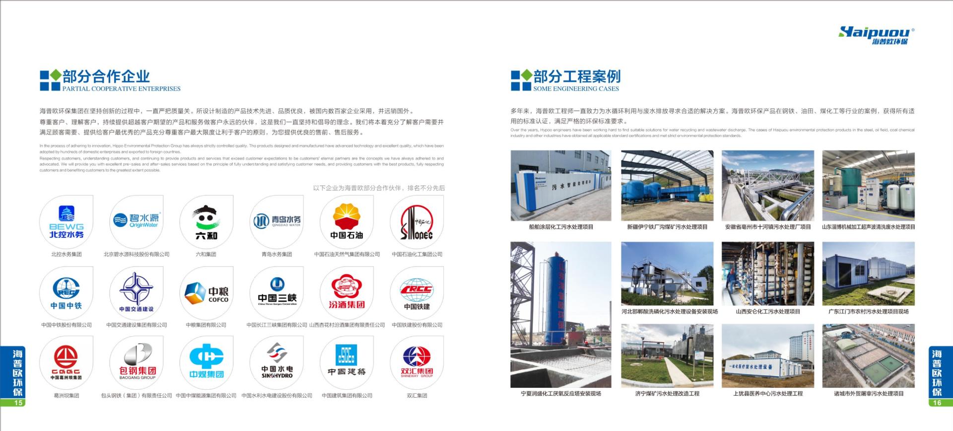 489ecd9b3015c243847135790d980f