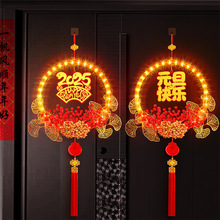元旦快乐发光花环挂饰入户门2025新年节日主题气氛围装饰布置用品