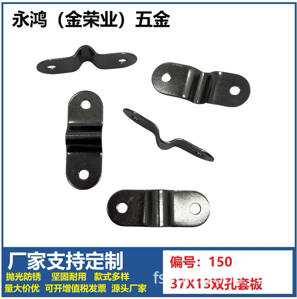 Arch Bridge Horse Riding CardgU U-shaped Hanging Piece Iron Piece 2-hole MUlti-pUrpose Arch Bridge Side BUckle Handle ObliqUe Seat