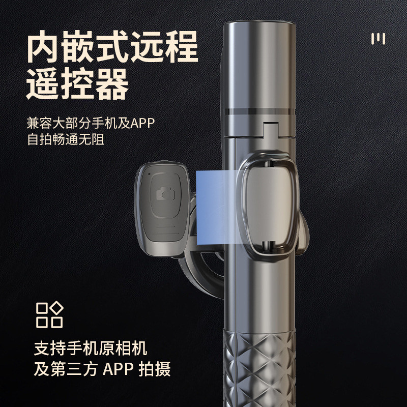 Magnetic磁吸自拍杆三脚架两用夹头神器铝合金手机支架磁吸两用|undefined