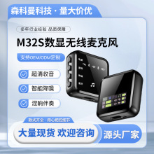 M32Sһ϶oIAL{ཱུpԒͲֱ