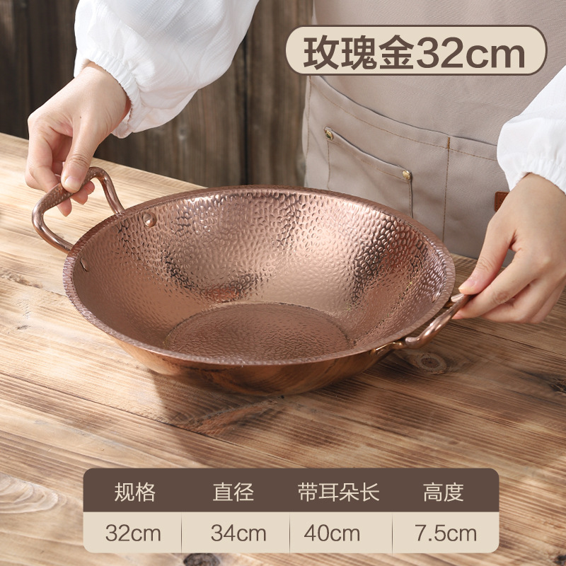 [rose gold clear soup] 32cm hammered dry pot soup pot
