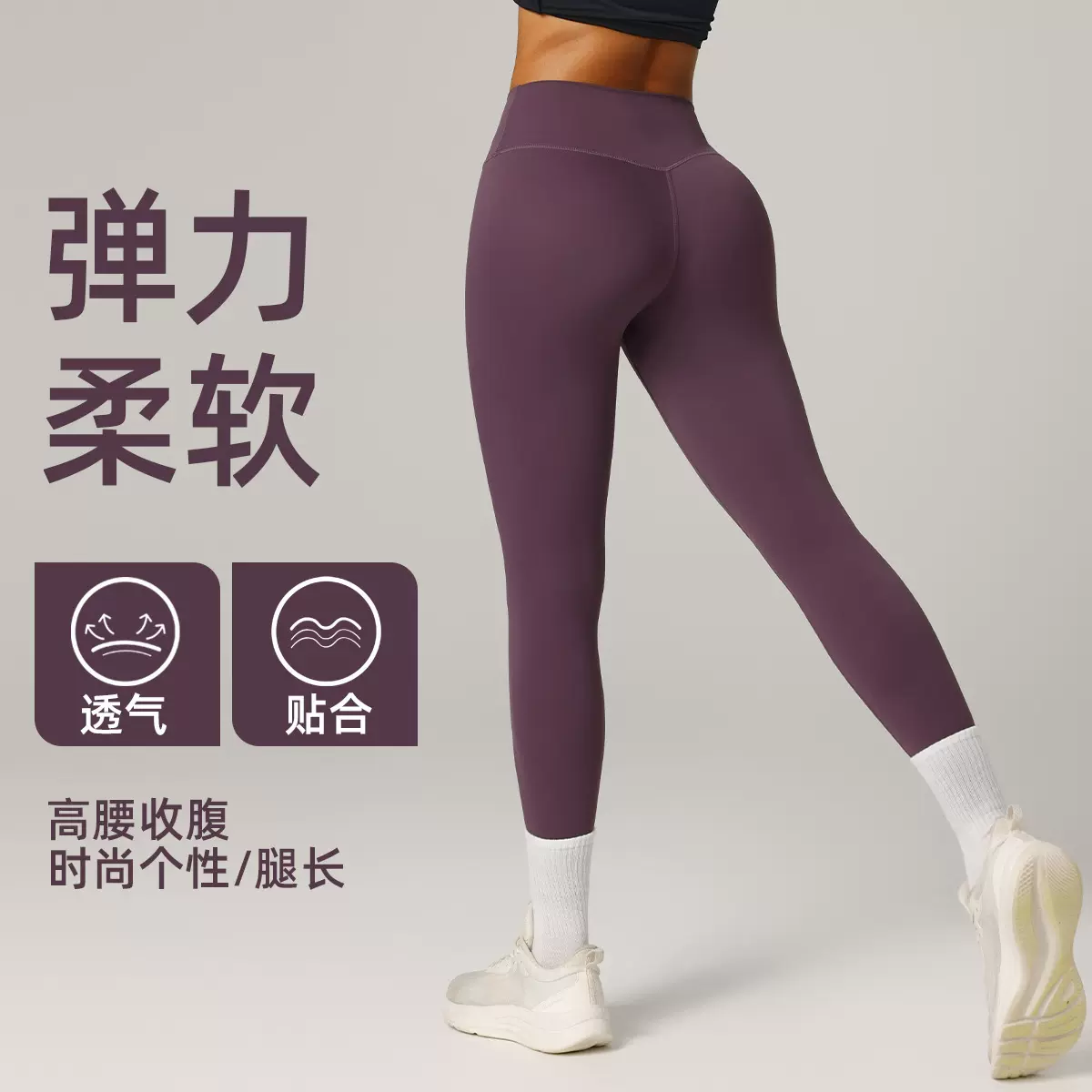 蜜桃臀无缝高腰收腹紧身瑜伽裤女外穿普拉提跑步运动速干健身裤