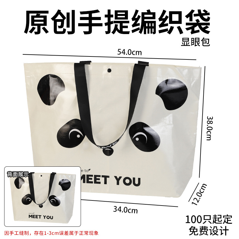 Bolsa de tejido de red, bolsa de mano, bolsa de hombro, bolsa de piel de serpiente, bolsa de almacenamiento portátil de gran capacidad.