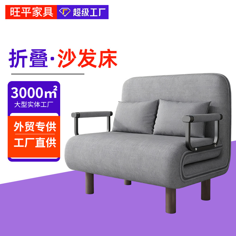 Iron art sofa two-way convertible sofa bed small apartment living room multi-functional balcony study single double expanding bed