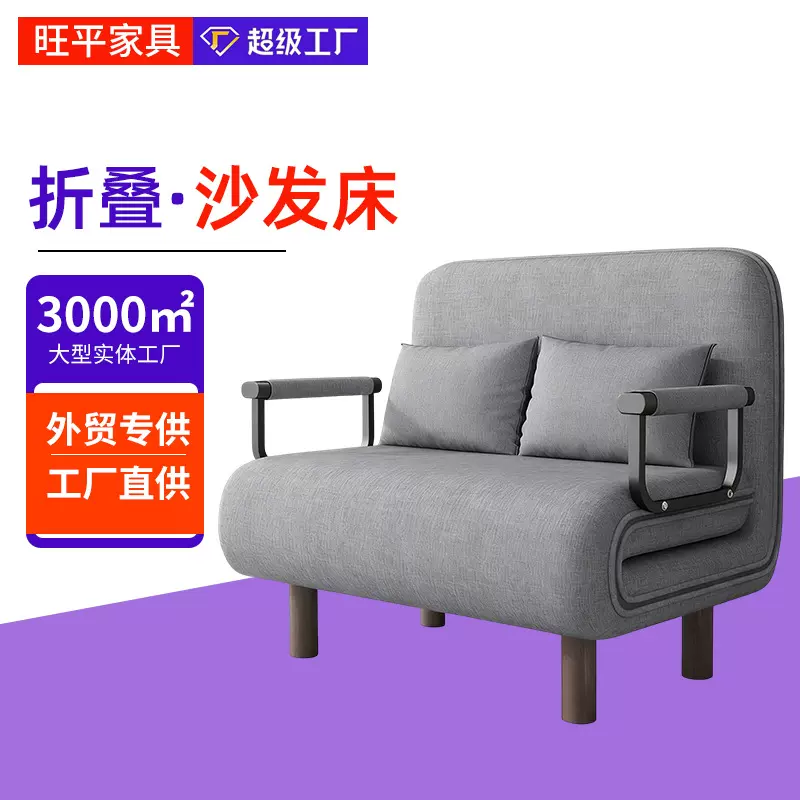 铁艺沙发两用可折叠沙发床小户型客厅多功能阳台书房单双人伸缩床