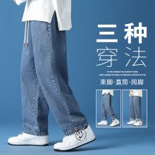 九分男生潮牌2025年港风牛仔裤男士高街ins休闲直筒宽松阔腿长裤