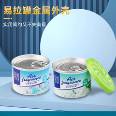 Car-mounted solid fragrance balm—deodorizing, odor-eliminating, and air-refreshing—long-lasting light scent for cars and homes.