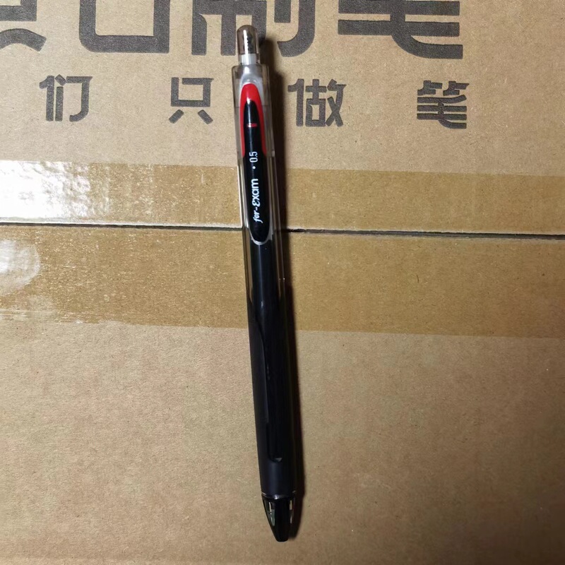 点石5A考试笔按动中性笔静音刷题笔黑色签字笔0.5速干按压式水笔|undefined