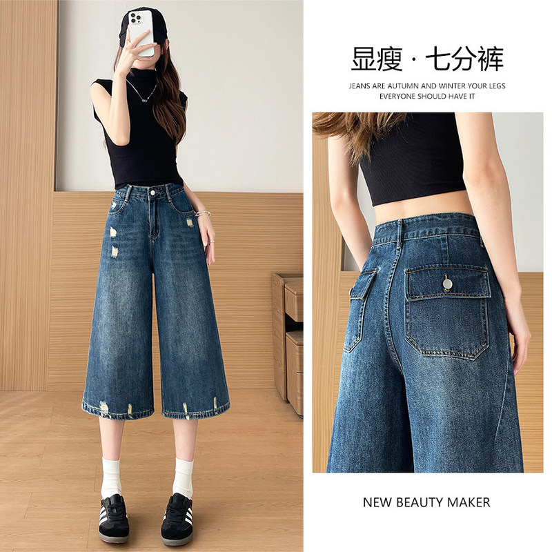 Vintage ripped cropped jeans for women, 2026 summer thin loose slim-fit casual straight mid-length pants for petite individuals Vintage ripped cropped jeans for women, 2026 summer thin loose slim-fit casual straight mid-length pants for petite individuals