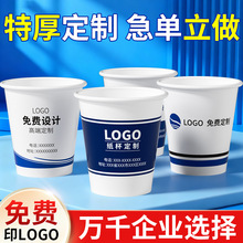 ��������ӡLOGOһ���Ա��Ӷ����V���̄��üӺ�ˮ�������������l