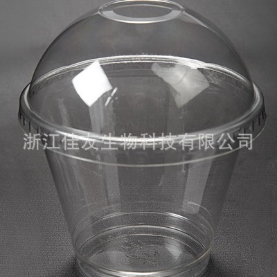 供应9oz冰激凌杯冰淇淋杯刨冰碗冰沙碗一次性PET透明塑胶杯
