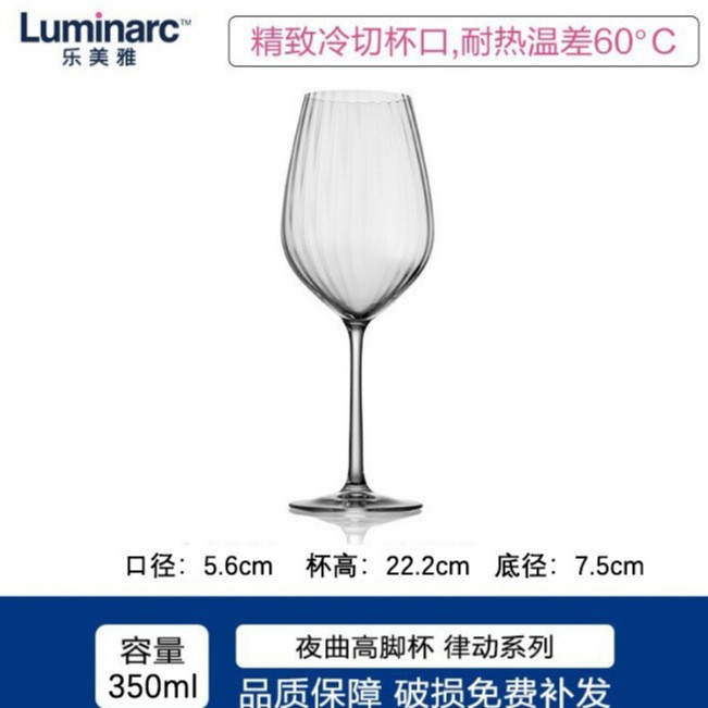 리듬 잔 350ml V5202 (세로 줄무늬)