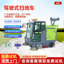 С������ȫ���ɨ�س� ��ҵд��¥�� �綯�� ��Ч������೵