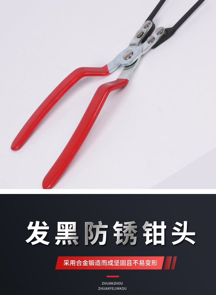 Disassembly Pliers, Fuse Puller Tool, Relay, Automotive Relay Puller, Universal