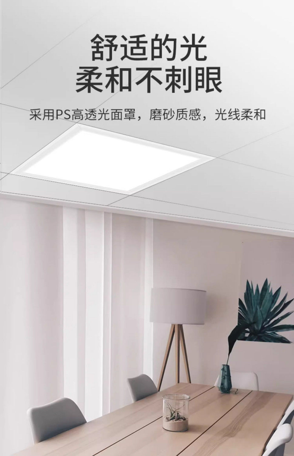 集成吊顶LED灯嵌入式铝扣板厨卫面板灯