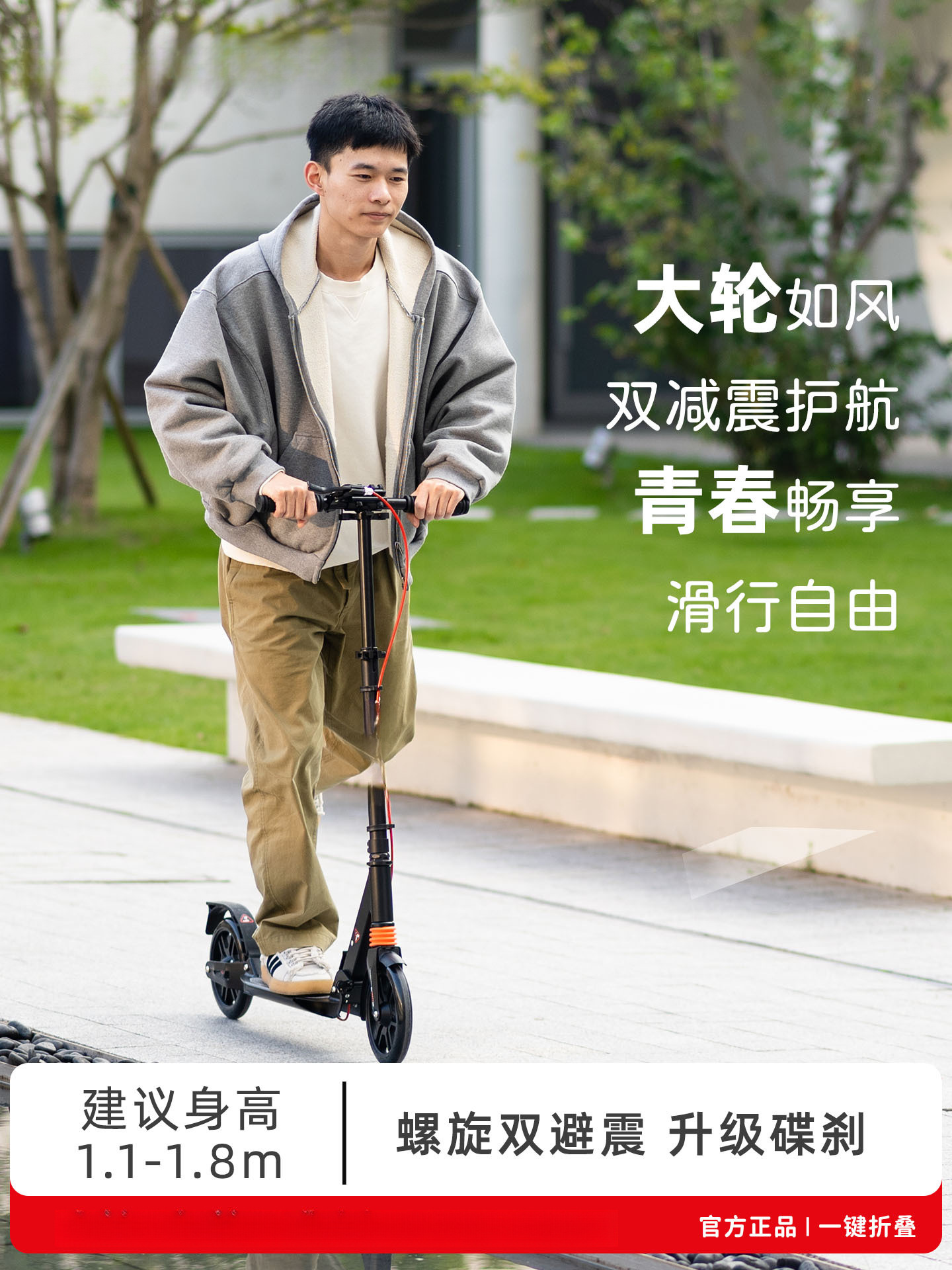 Feiqi Two-Wheeled Scooter for Teenagers and College Students Aged 6 to 12 Years Old and Above Can Use the Adult Foldableable Scooter