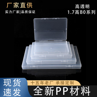 �L�������Ϻ�PP͸�����ӷ��ΰ��b�z�з��w��̖�ռ{��п羳1.7cm