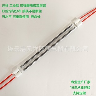 2025 Yuanxiang Carbon Fiber Heating Tube with Core Rod 500W Tea Dryer Oven Boiler Dry Burning Heating Tube