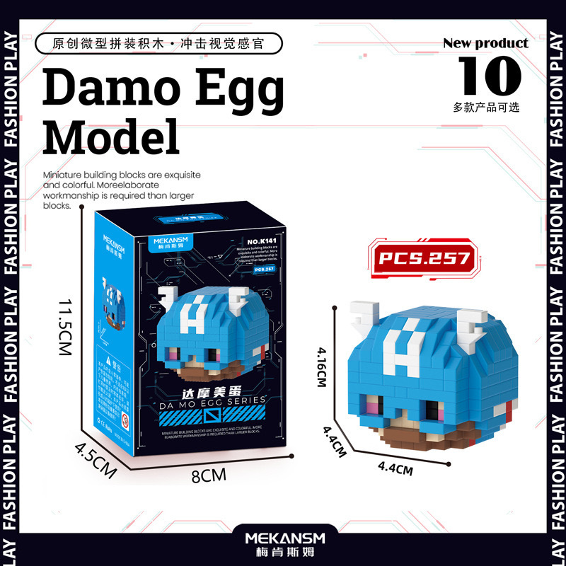 K141 яйцо дхарма