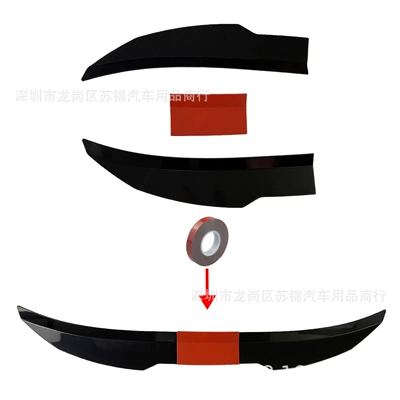 Wing Rear Wing, Fixed wind wing