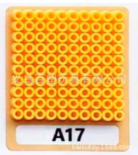 メーカー卸売り知育DIY手作り玩具2.6mm豆500g補充包融合豆全色包郵便